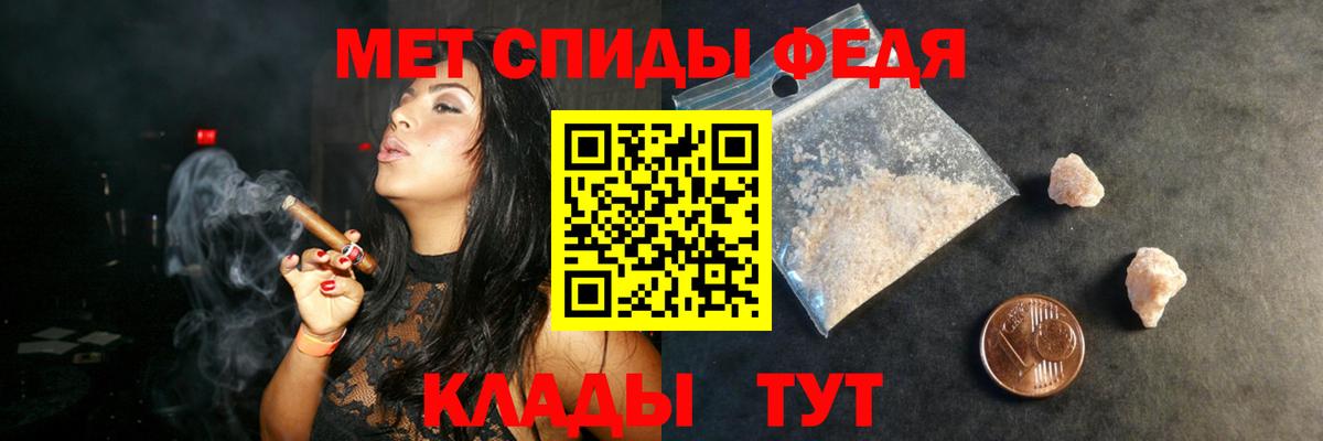 АМФ Розовый Славянск-на-Кубани