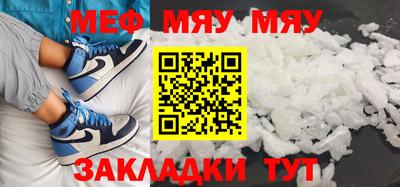 прущие крисы Мариинск