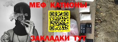 метамфетамин Малоярославец