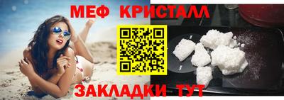 прущие крисы Мариинск
