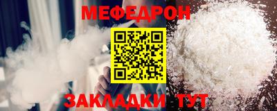 мескалин Малгобек