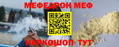 мескалин Малгобек