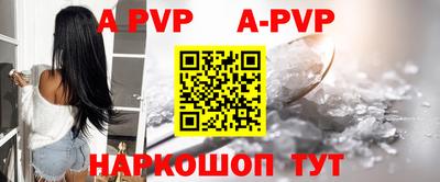 метамфетамин Малоярославец