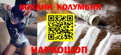 метамфетамин Малоярославец