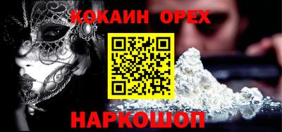 метамфетамин Малоярославец