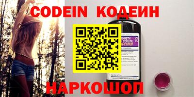 метамфетамин Малоярославец