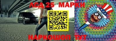 метамфетамин Малоярославец