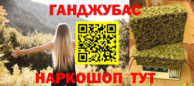 прущие крисы Мариинск