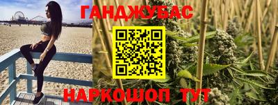 мескалин Малгобек