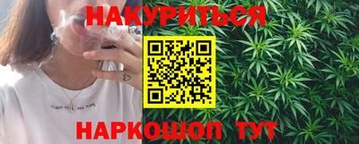 метамфетамин Малоярославец