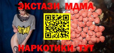 прущие крисы Мариинск