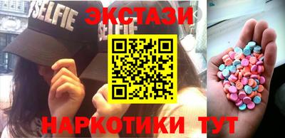 прущие крисы Мариинск