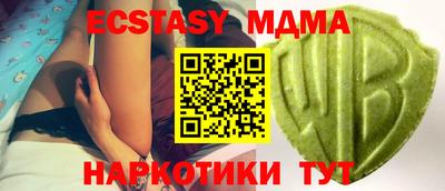 мескалин Малгобек