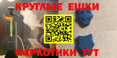 мескалин Малгобек