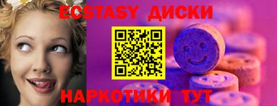 метамфетамин Малоярославец