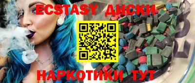 прущие крисы Мариинск