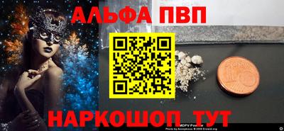 мескалин Малгобек
