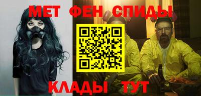 метамфетамин Малоярославец