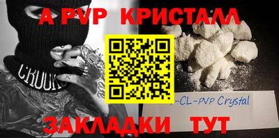 прущие крисы Мариинск