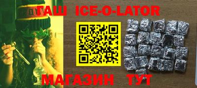 метамфетамин Малоярославец