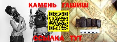 мескалин Малгобек