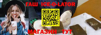 метамфетамин Малоярославец
