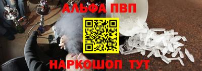 метамфетамин Малоярославец