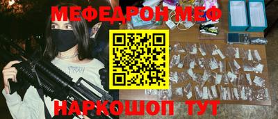 метамфетамин Малоярославец