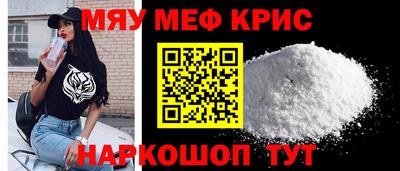 прущие крисы Мариинск