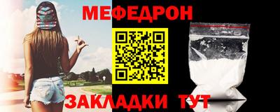 мескалин Малгобек