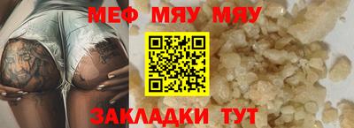 прущие крисы Мариинск