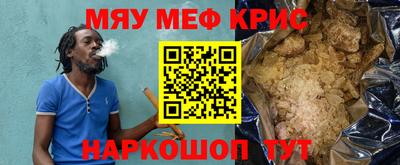 прущие крисы Мариинск