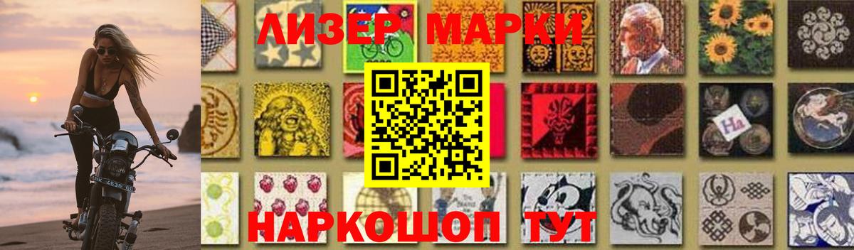 Славянск-на-Кубани  ЛСД экстази кислота  Лсд 25 экстази кислота  Вход с VPN 