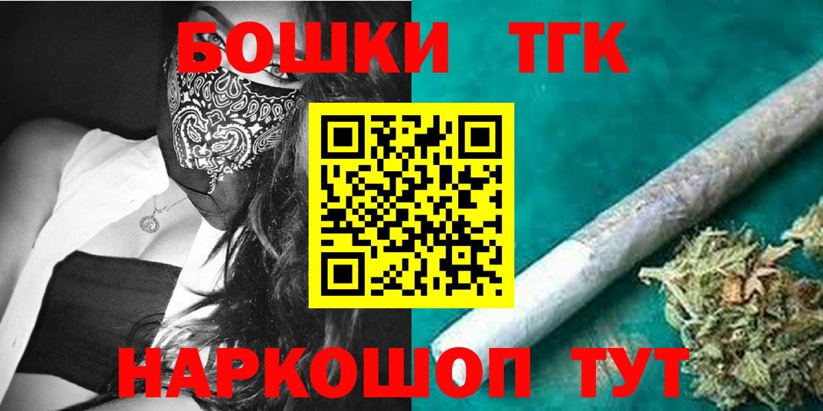 Шишки марихуана LSD WEED Славянск-на-Кубани