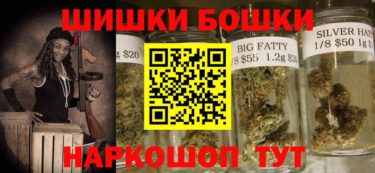 Славянск-на-Кубани  Марихуана конопля  Канабис Bruce Banner  Вход с VPN  Бошки марихуана White Widow 